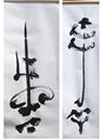 grandes calligraphies noires